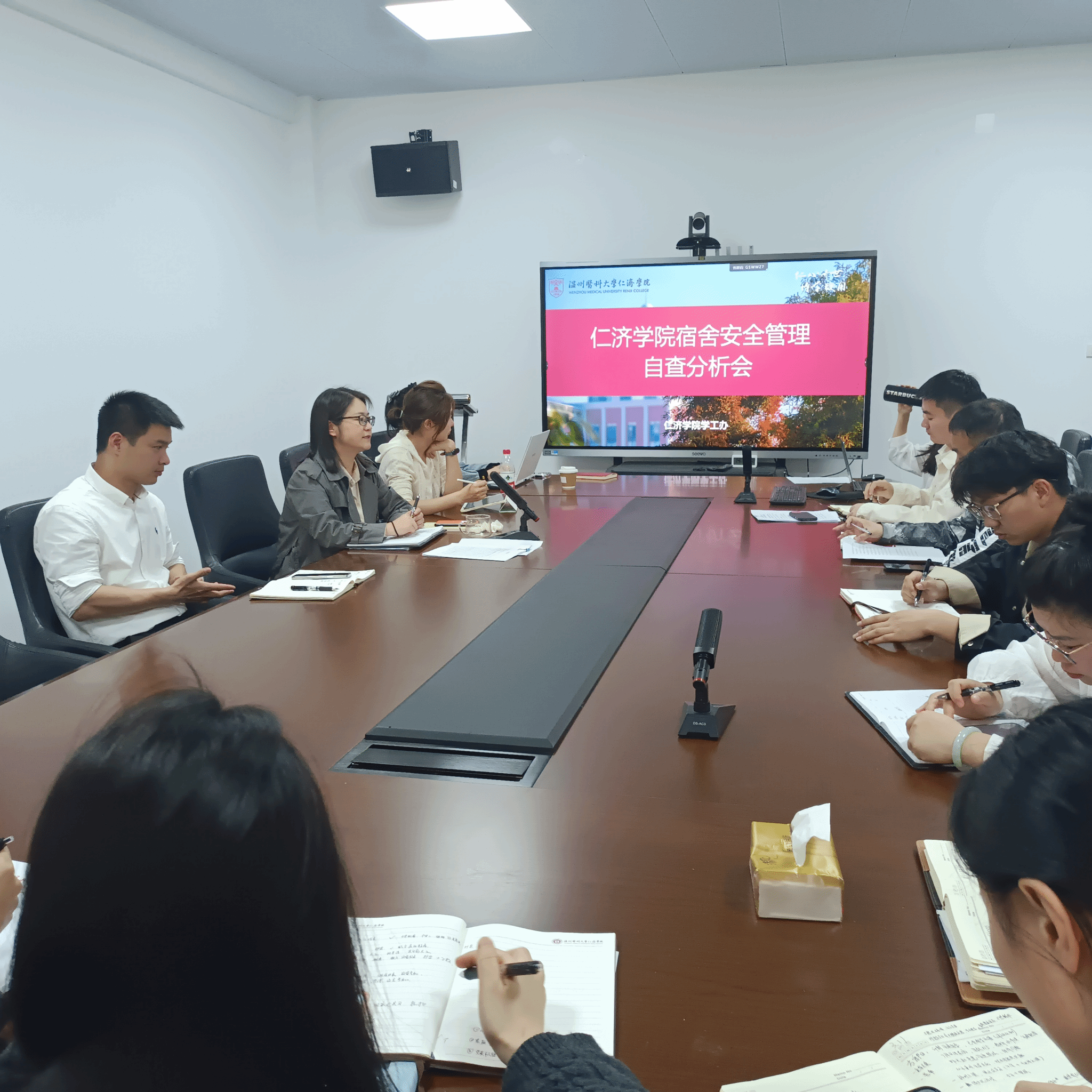 ‌筑牢宿舍安全防线 夯实平安校园根基‌——学院召开辅导员宿舍安全管理自查分析会‌